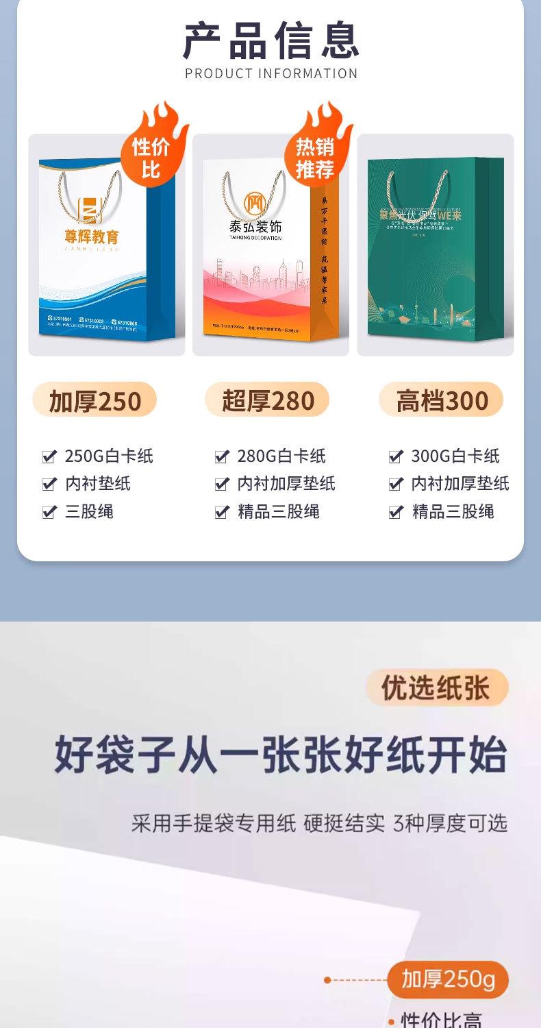 手提袋详情页_05.jpg