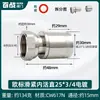 Unión de rosca interna deslizante y apretante para tuberías de calefacción por suelo radiante reforzadas de 1/2" y 3/4", conector reductor recto especial para tuberías de aluminio-plástico, accesorios de latón