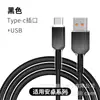 Cable de datos de carga rápida de silicona de suministro directo transfronterizo, apto para Apple iPhone, carga rápida Huawei y cable de datos Xiaomi