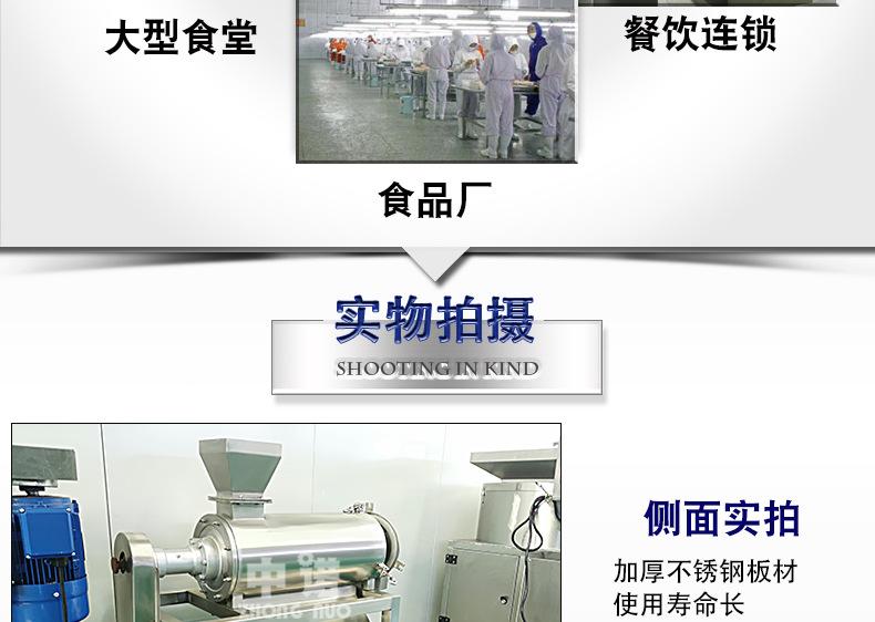 中诺详情_14.jpg