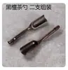 Pinzas para té, Accesorios para juego de té Kung Fu, Pinzas para hojas de té, Pinzas de té de madera, Pinzas para tazas de té, Pinzas para té, Wang Zhi