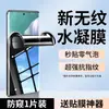 Adecuado para Honor 80Pro Película Templada Cobertura de Pantalla Completa Honor 80 Película Anti-Espionaje Luz Anti-Azul 80Se Anti-Huellas Dactilares Anti-Caída