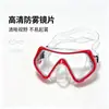 Especial para adultos transfronterizos máscara de buceo borde rojo cristal templado máscara de snorkel equipo para jugar en el agua natación en la playa