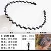 Diademas para Hombre, Modernas de Moda Coreana con Forma de Aceite, Pasadores Deportivos para Cabello de Hombre, Diademas Grandes para Recoger el Cabello de Atrás, Pasadores Ondulados para Lavarse la Cara
