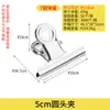 Clip Multifuncional para Documentos de Oficina, Recibos, Libros, Clip Metálico Sellador, Clip de Acero Inoxidable, Clip de Cabeza Redonda, Clip Grande en Forma de Montaña