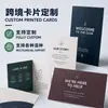 Cartões de Cumprimento Sino-Inglês Transfronteiriços, Cartões de Agradecimento Perolados de Alta Qualidade Feitos Sob Medida, Cartões Postais Feitos Sob Medida, Impressão de Cartões Pós-Venda Feitos Sob Medida