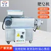 Máquina de jabón tipo 120 Hongxin equipo para moldear jabón máquina para hacer barras de jabón jabón transparente máquina de jabón
