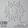 Placa de Lâmpada Estilo Francês PU Disco de Gesso Combinação Suporte de Lâmpada Mosaico Linhas Decorativas Sala de Estar Estilo Europeu Teto Teto