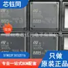 STM32F303ZET6 Novo Original ST/Italiano Microcontrolador de chip único MCU de 32 bits pacote LQFP-144