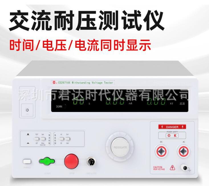 QQ截图20220305115718