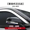 Txr Es Adecuado para Toyota Highlander Highlander Platinum Protector de Lluvia para Ventana Ceja de Lluvia Deflector de Ventana