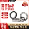 Rolamentos Rígidos de Esferas de Parede Fina em Aço Carbono Miniatura 6900 6901 6902 6903 6904 6905 Rolamentos para Portas e Janelas