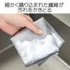 Paño de Cocina Desodorante de Alambre Plateado, Bola de Lana de Acero Engrosada, Limpiador de Ollas de Cocina de Doble Capa, Paño de Limpieza Desmanchador de Alambre Metálico
