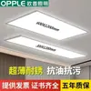 Lámpara de panel plano LED empotrada en techo Ópalo 600x 1200 60x 120 hebilla empotrada hebilla de aluminio lámpara de panel de lana mineral