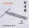 Máquina para hacer incienso ligera y conveniente, exprimidor de incienso, exprimidor de incienso, máquina para hacer incienso hecha a mano, línea de incienso de aluminio aeronáutico y espiral de incienso