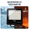 Fsl Foshan Lighting Factory Reflector 200W50W Iluminación Impermeable para Exteriores Foco LED de Alta Potencia