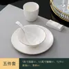 Restaurante de Hotel de Lujo Vajilla con Borde Dorado Bol para Sopa Plato Cerámico Bol con Alas Plato de Hueso Juego de Vajilla Juego de Tres Piezas Juego de Cuatro Piezas