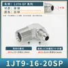 Codo de Tubería Hidráulica Americano 1Jt9-Sp Acero al Carbono Tipo D 74 grados Cono Externo Ángulo Recto Imperial Rosca Externa Zg Curva Tipo C