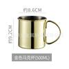 Tazas de Bar de Metal de Acero Inoxidable Vaso de Cóctel Punto Martillado Cobre Chapado Taza Moscow Mule 550ml Gran Capacidad