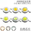 Chip LED Integrado de Alta Potência 1W3W5W, Fonte de Luz Semelhante a Lumens de LED, Luz Branca, Branco Quente, Branco Frio, Holofote, Luminária de Teto COB