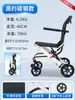 Venta Directa de Fábrica Silla de Ruedas para Ancianos Silla de Ruedas Manual Plegable Ligera Empuje Manual Portátil Carrito Pequeño Simple