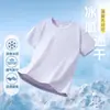 Camiseta de Manga Corta para Niños Verano Niñas Casual Color Sólido Top Delgado Niños Medianos y Grandes Ropa de Secado Rápido con Sensación de Hielo Ropa para Niños