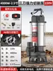 Bomba de Corte de 220V para Bombas de Aguas Residuales Bomba de Bombeo de Lodos de Tanques Sépticos Bomba de Agua Pequeña Bomba Sumergible Otra