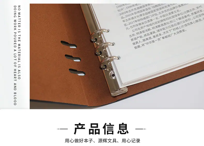 6孔夹活页笔记本