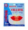 Parche Corrector de Respiración Bucal para Dormir, Previene la Apertura de la Boca y los Ronquidos, Parche para Labios para Cierre Bucal y Antirronquidos