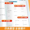 Aritmética Mental para o Segundo Ano Questões de Aplicação Vertical Três em Um Prática Diária Livro de Exercícios Sincronizados de Matemática Edição Educação Popular
