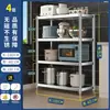 Estantería de Acero Inoxidable Estante de Almacenamiento Multicapa de Pie Cocina Microondas Horno Restaurante Comercial Hogar Simple Paquete Múltiple Envío Gratis Mayoreo