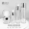 Fondo grueso rejilla fondo vidrio set botella 40ML esencia 100ML120ML botella loción para hombre 30G50G crema