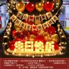 Arranjo Surpresa no Porta-Malas do Carro para Aniversário Filha Menina Decoração Dia dos Namorados Chinês Cena Romântica de Proposta Confissão