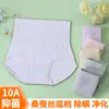 Roupa Íntima Feminina Endossada por Rodin 10A Antibacteriana e Removedora de Ácaros Seda de Amora Sem Costura Cintura Alta Roupa Íntima Feminina Roupa Íntima 100% Algodão Feminina