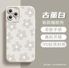 Capa de Celular Ins Flower Popular da Amazon para Apple 16E Capa de Celular para Meninas Iphone15Plus Capa Macia