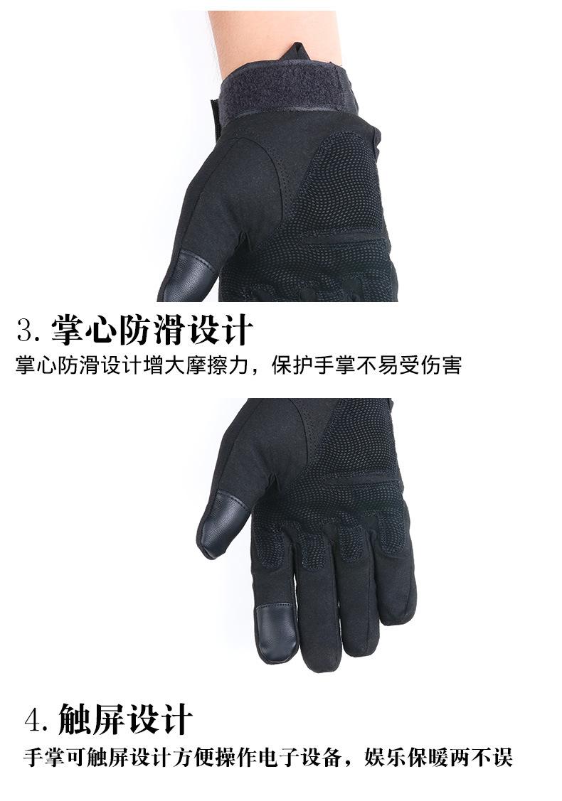 o记加绒-星空店_04.jpg
