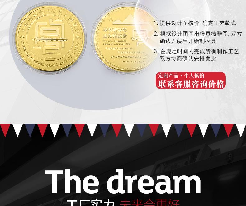 新版纪念币详情_04.jpg