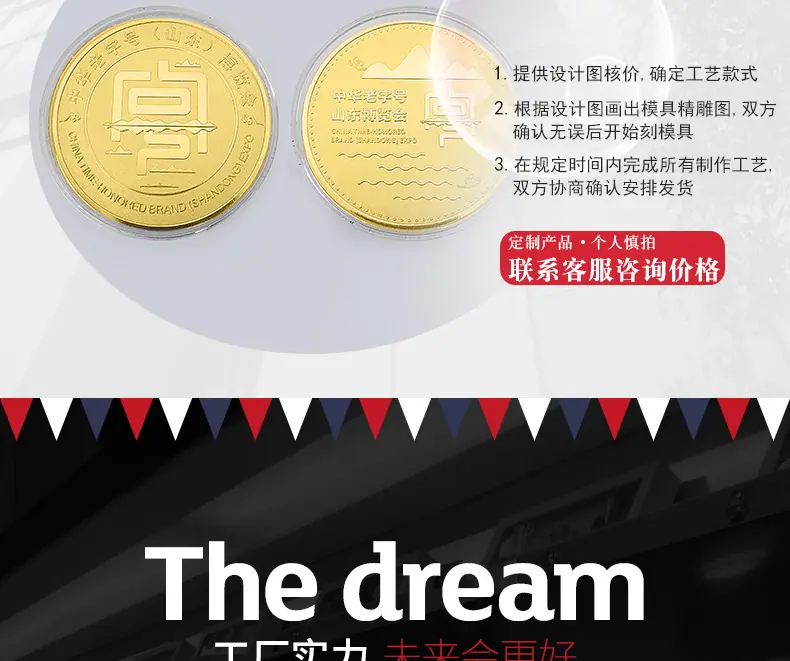 新版纪念币详情_04.jpg