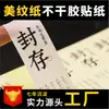 Impresión de Pegatinas Personalizadas, Papel Recubierto de PVC Transparente Impermeable, Logo Estampado en Caliente UV, Etiquetas Autoadhesivas Redondas en Rollo, Hecho a Medida