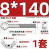 Tornillo de expansión + juego de tuerca mariposa de acero inoxidable 304 ojo de pez con agujero tornillo de expansión M5M6M8M10M12MM