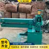 Máquina de corte de tambor de óleo residual químico, máquina de cisalhamento de tambor de óleo irregular, cortador e máquina de desmontagem de rolo de tambor de metal