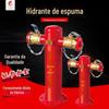 Hidrante de espuma de incêndio PS100-65X2 hidrante de espuma de incêndio PS150-80 * 2 hidrante de espuma de incêndio tipo solo