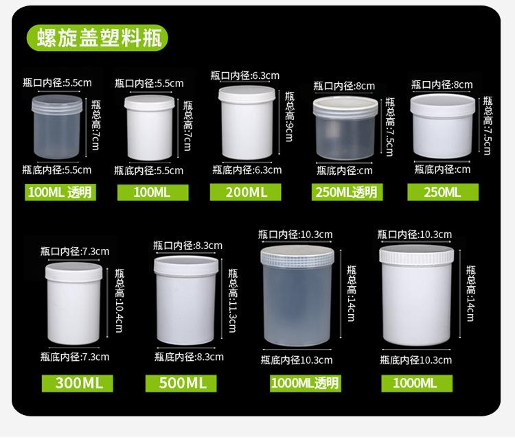 塑料桶_10