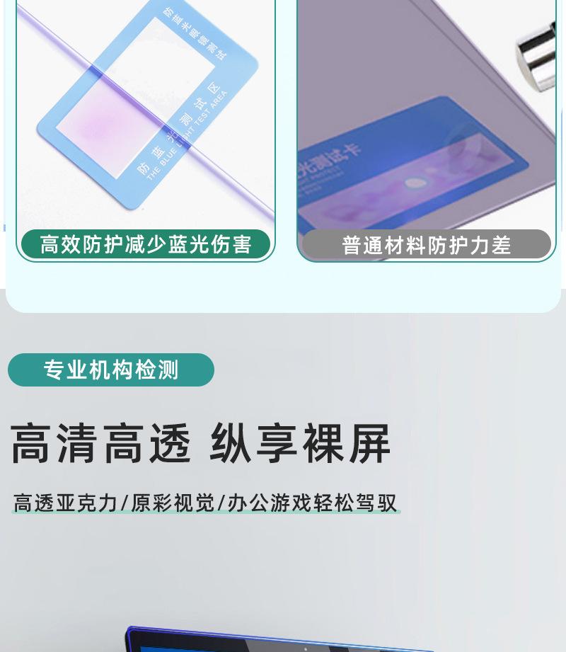 详情页_10