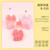 Xinyu Juguetes de Moda Serie Caramelo Molde 3D Dibujos Animados Béisbol Póker Molde Corazón del Orgullo Simulación Impresión DIY