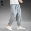 Pantalones de Lino de Verano hasta el Tobillo para Hombre Sueltos Rectos Casuales de Algodón y Lino Delgados de Pierna Ancha Juventud Talla Grande Pantalones Haren