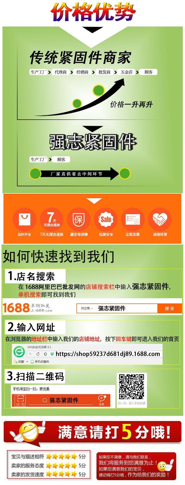 改字体-详情页通用部分