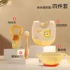 Herramientas para Alimentar con Agua Arroz Cereales Suplemento Alimenticio para Bebés, Plato para Comida de Bebé, Juego de Plato y Cuchara para Niños Pequeños, Juego Especial para Recién Nacidos