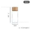 Tubo de ensayo con tapa de bambú para subpaquete de granos de café, botella de tanque sellado, botella de tubo con tapa de rosca, diámetro 30 mm, botella de vidrio de reactivo de borosilicato alto