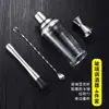 Conjunto de Coqueteleira de Aço Inoxidável, Coqueteleira, Ferramentas para Misturar Coquetéis, Copo Coqueteleira Profissional com Manivela Manual, Bar 1